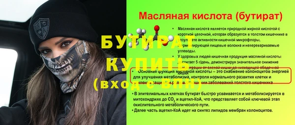 марихуана Богородицк